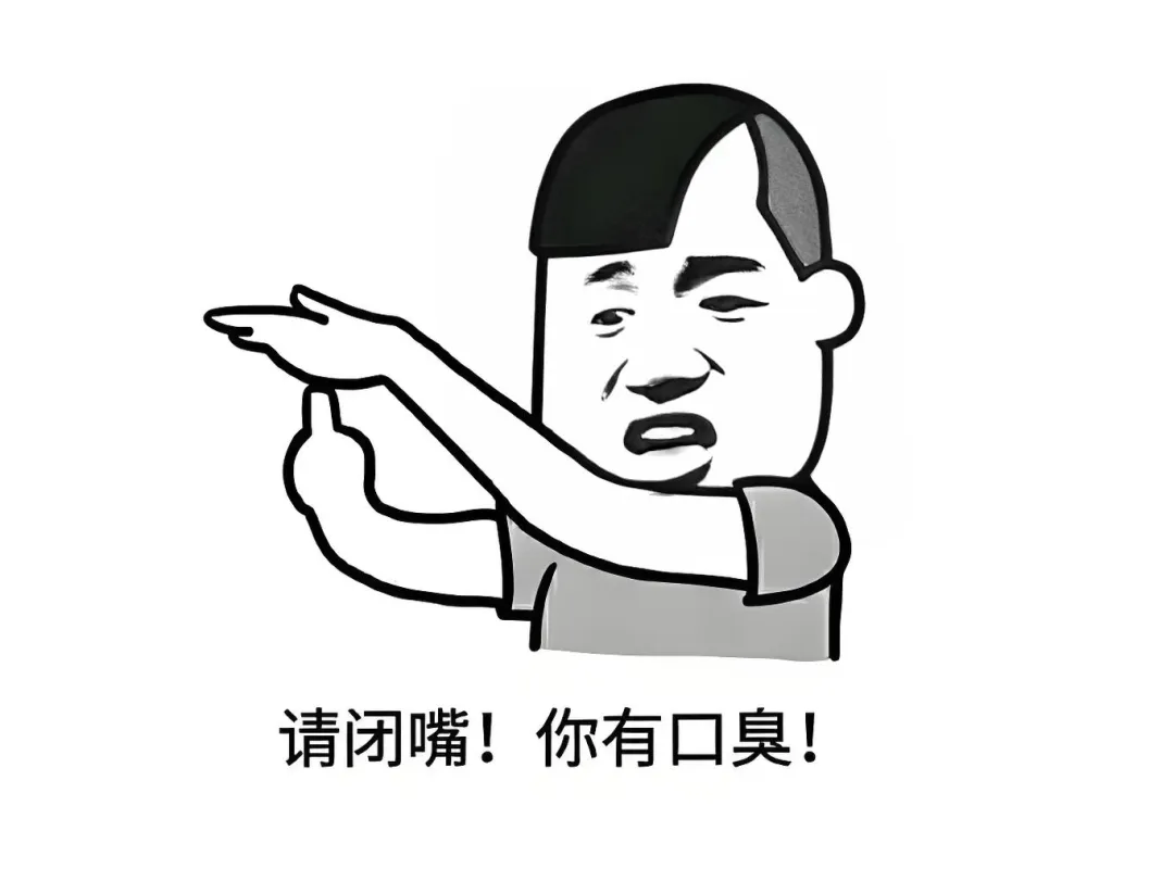 口臭：不仅是社交尴尬，更可能是身体的健康警报