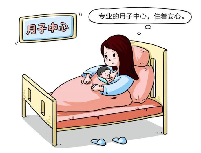 为什么越来越多妈妈选择医养结合的月子中心，藏着她们对&ldquo;传统坐月子&rdquo;的重新定义
